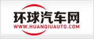 WWW.HUANQIUAUTO.COM